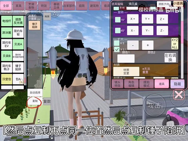 SAKURASchoolator英文版