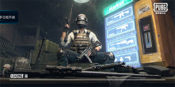 pubg體驗服