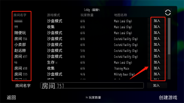 鬼天3社區(qū)版