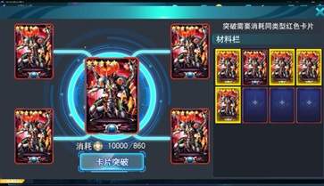 奧特曼傳奇英雄存檔版
