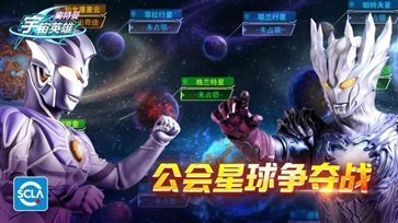 奧特曼宇宙英雄黑俠mod菜單版