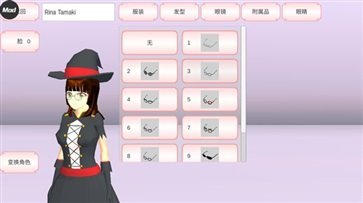 SAKURASimulator中文版
