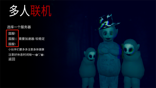 鬼天3社區(qū)版