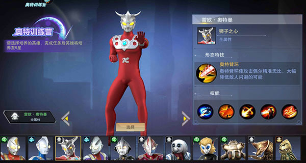 奧特曼宇宙英雄黑俠mod菜單版