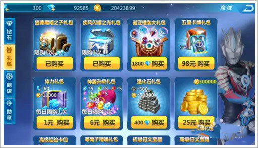 奧特曼宇宙英雄黑俠mod菜單版