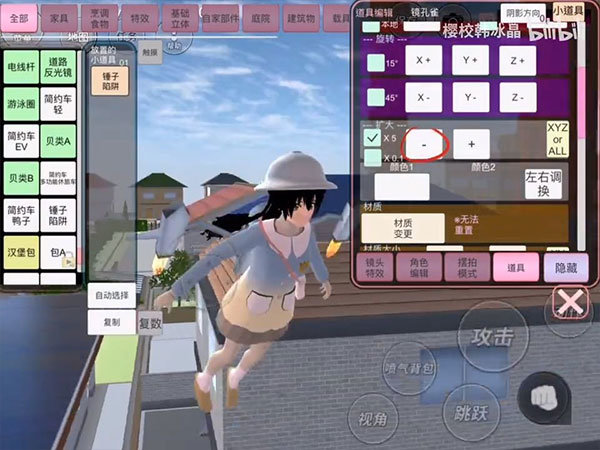 SAKURASchoolator英文版