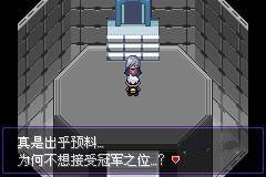 口袋妖怪漆黑的魅影
