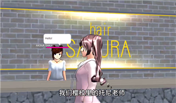 SAKURASchoolator英文版