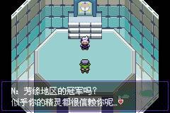 口袋妖怪漆黑的魅影