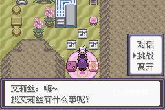 口袋妖怪漆黑的魅影