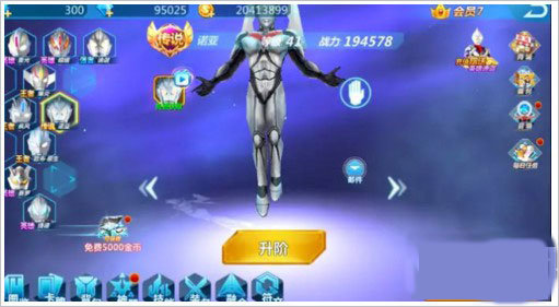 奧特曼宇宙英雄黑俠mod菜單版