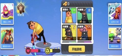 香腸大決斗