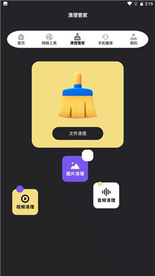 騎士i助