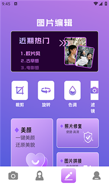 小藍(lán)鳥camera軟件