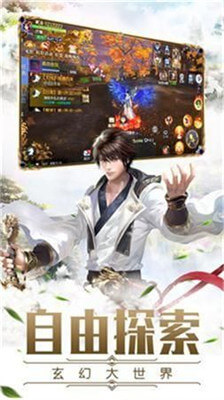 造化天道安卓正式版
