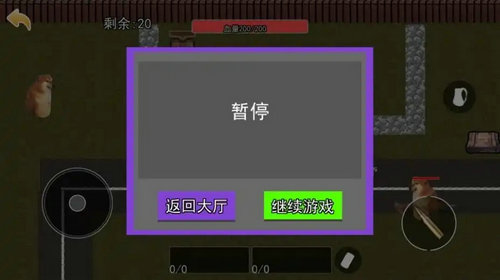 動力機(jī)甲逃生