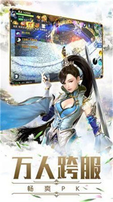 造化天道安卓正式版
