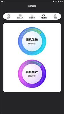 騎士i助