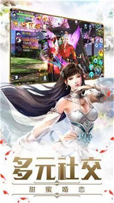造化天道安卓正式版