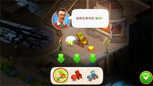奇屋尋蹤無限星星Manor Matters