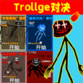 小樣敢挑戰(zhàn)我手機(jī)版 小樣敢挑戰(zhàn)我手機(jī)版