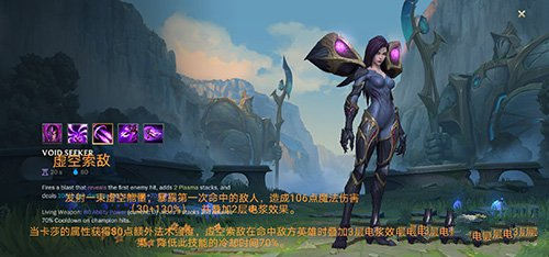 英雄聯(lián)盟手游(福光掠影)版本
