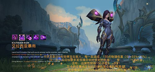 英雄聯(lián)盟手游(福光掠影)版本