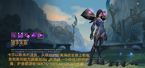 英雄聯(lián)盟手游(福光掠影)版本