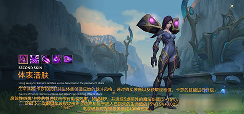 英雄聯(lián)盟手游(福光掠影)版本