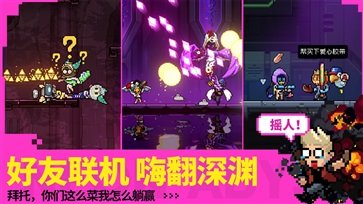 霓虹深淵五一版