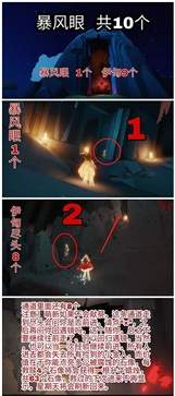 光遇筑巢季