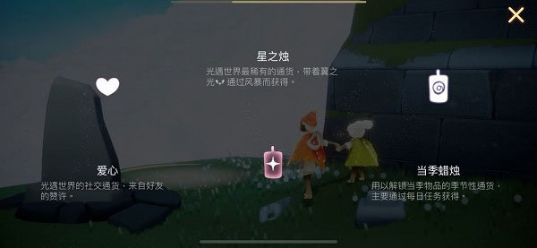 光遇國際測試服官網(wǎng)版