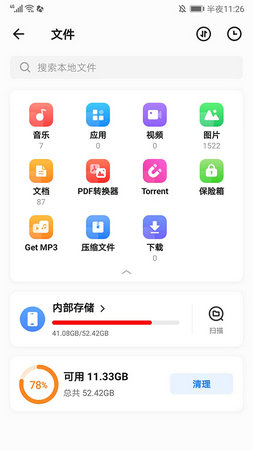 茄子快傳