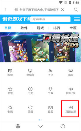 米俠瀏覽器