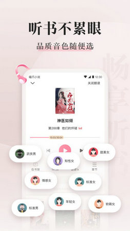 喵爪小說