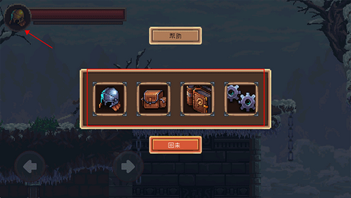 致命的行軍騎士之劍