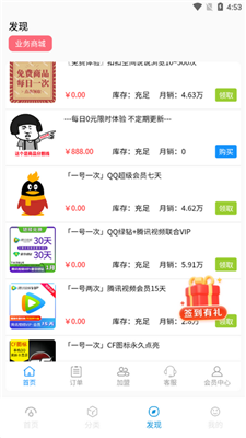 軟件星球