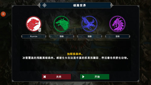 死人國維京生存
