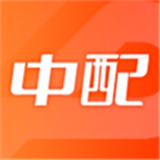 中配官方版