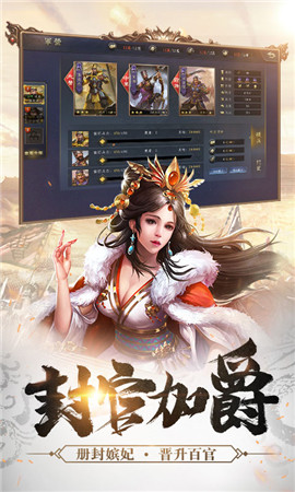 王師逐鹿h5微端手機版