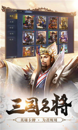 王師逐鹿h5微端手機版