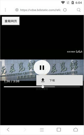 米俠瀏覽器