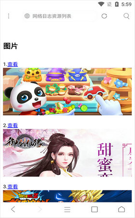 米俠瀏覽器