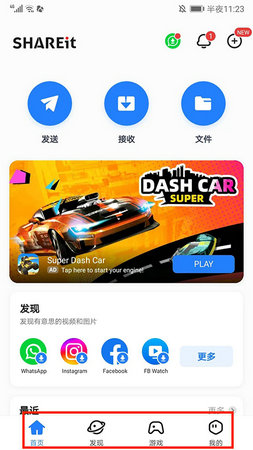 茄子快傳