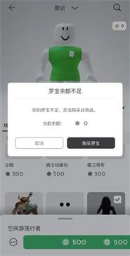 羅布樂思國(guó)際服官網(wǎng)版