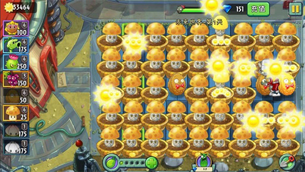 pvz2國際版全植物滿級