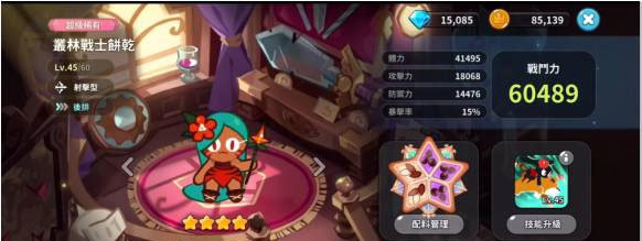 沖呀餅干人王國國際服官網(wǎng)版