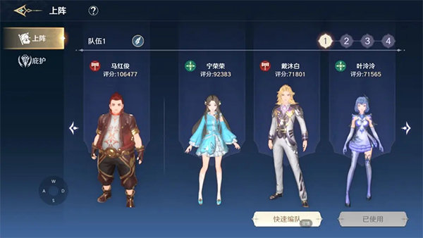 斗羅大陸史萊克學(xué)院手游