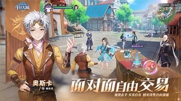 斗羅大陸史萊克學(xué)院手游