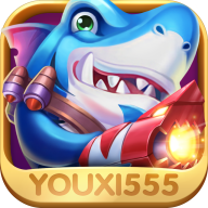 捕魚(yú)奇兵app 捕魚(yú)奇兵app